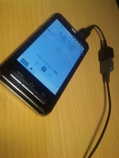 スマホ変換アダプター充電器